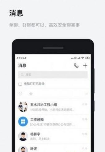 免费下载海政通 海南app最新版