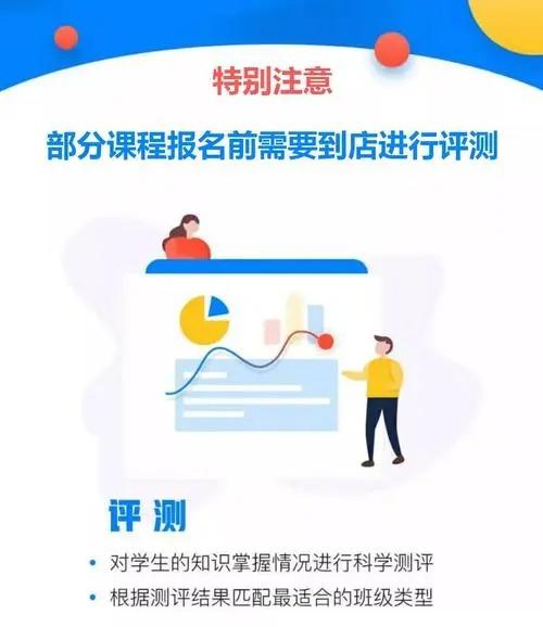 乐学培优app