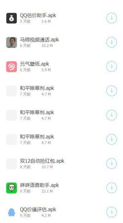 小风软件阁APP手机客户端