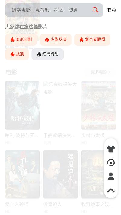 星辰动漫下载免费APP