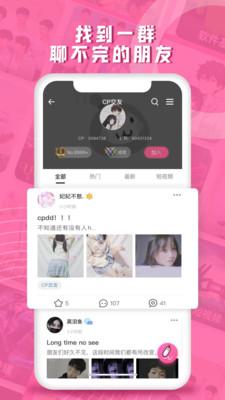 第一弹app2024最新版免费下载