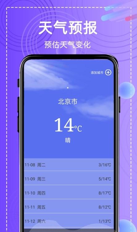 全能高级图相机app最新版