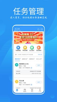 测量大师app最新版