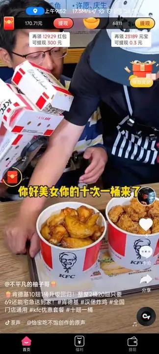 乐企鹅软件官方版