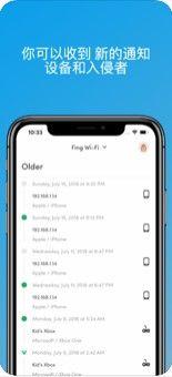 Fing APP手机最新版