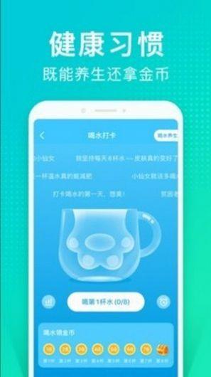 情感树洞兼职app软件官方版下载