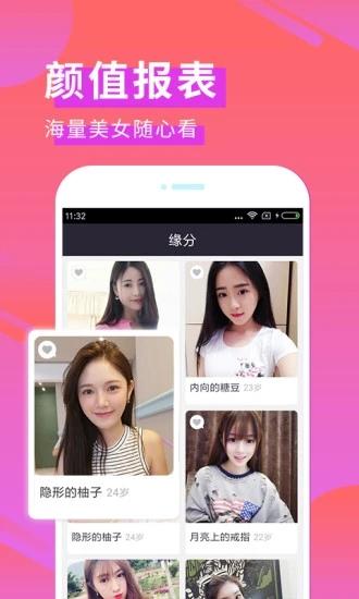 管鲍之交APP手机版