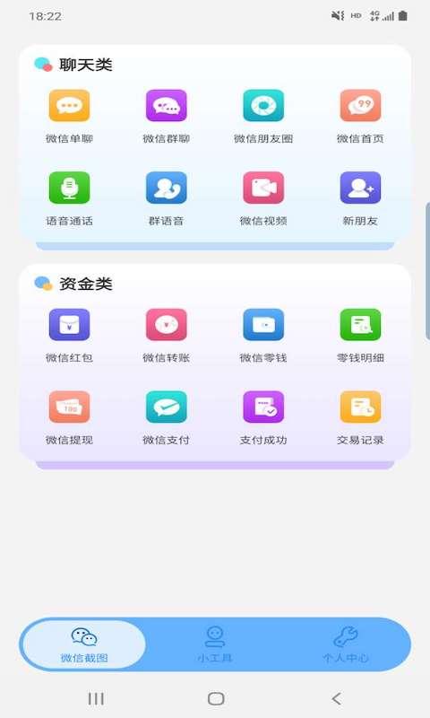 星泽图片编辑APP最新版