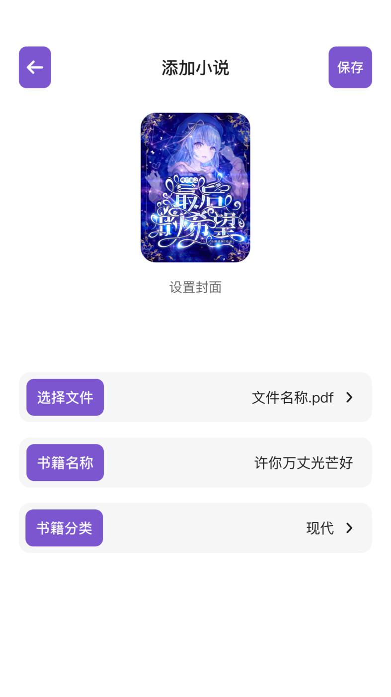 Zlibrary阅读器APP最新版