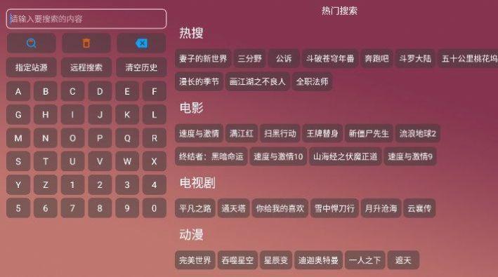 视频Max影视软件最新版