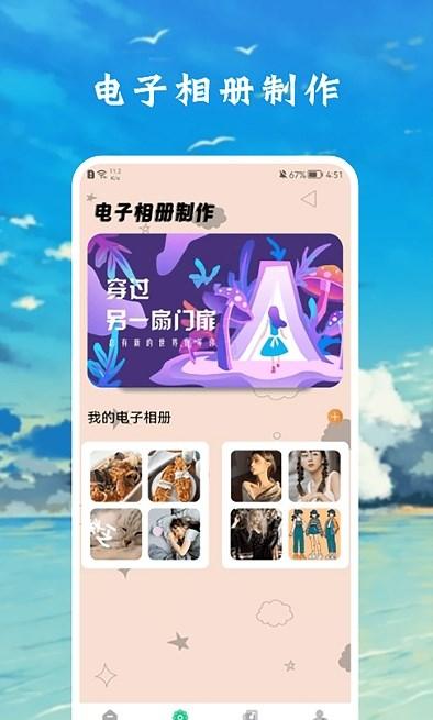 zzzfun盒子壁纸APP最新版