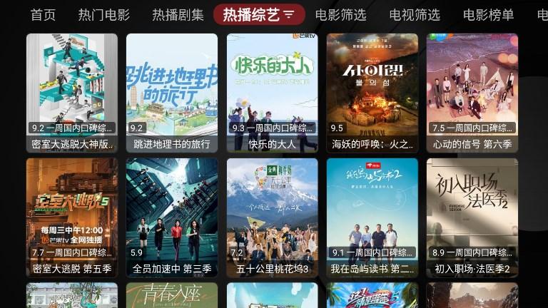 龙哥TVBox软件下载免费版