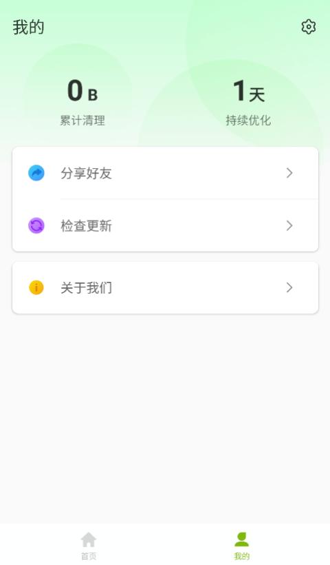 小象上网助手软件官方版