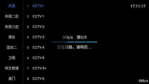 新乐家TV APP官方版