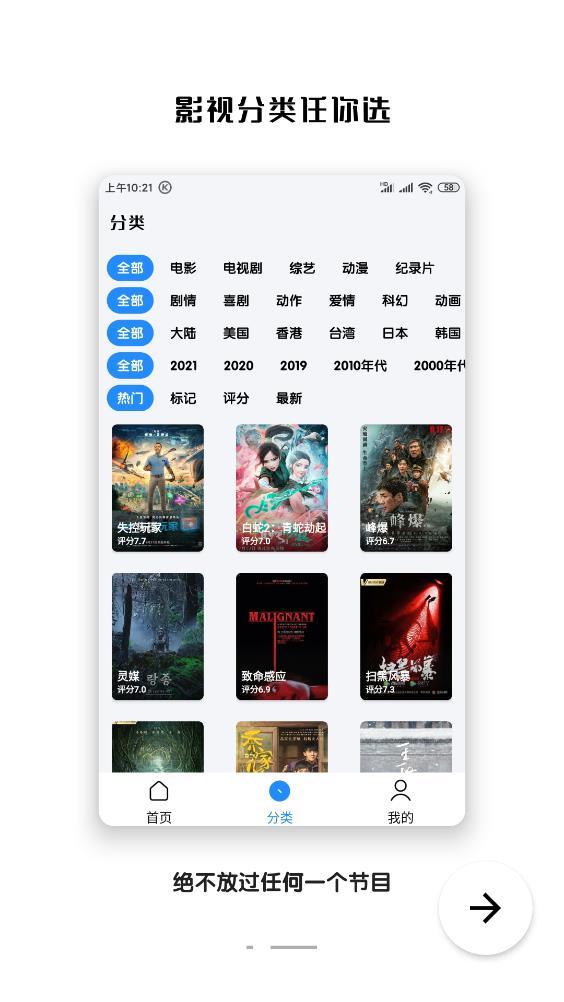 千影搜视频v2.0.4最新版本下载app