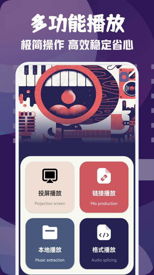 巨蟹视频播放器app最新版