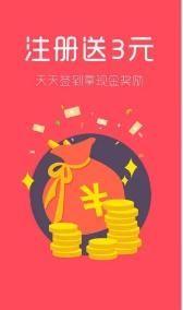 蘑菇乐园APP游戏试玩下载