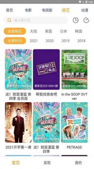 小宝影视app最新版本下载2024