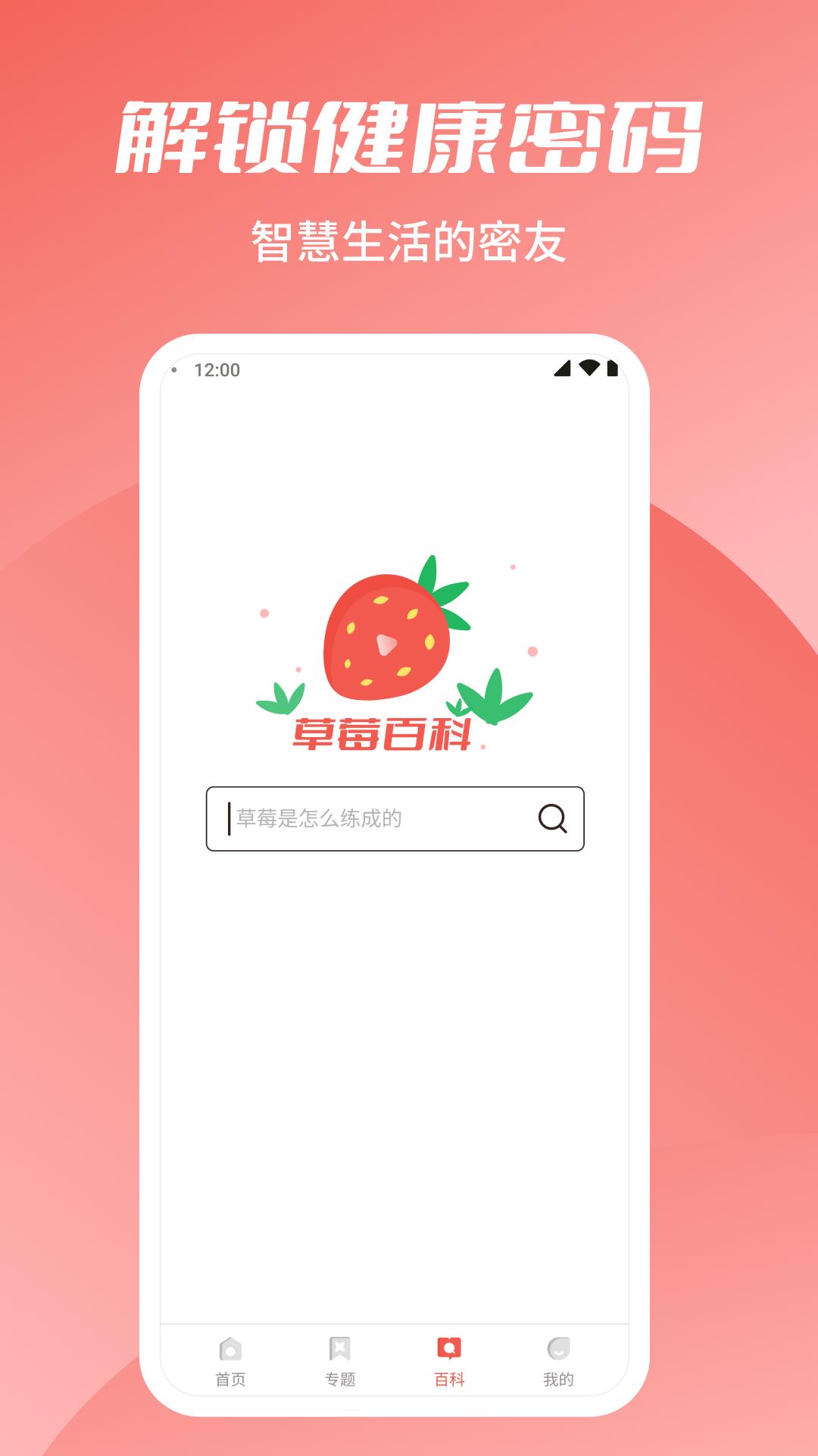 金氏检测app官方安卓版