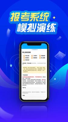 神州国开教育APP最新版