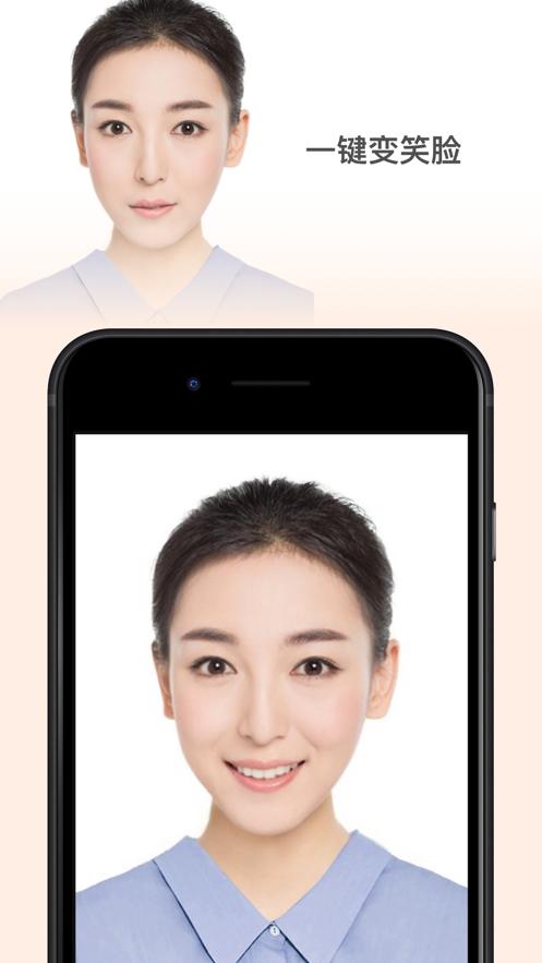 faceapp人脸合成官网下载