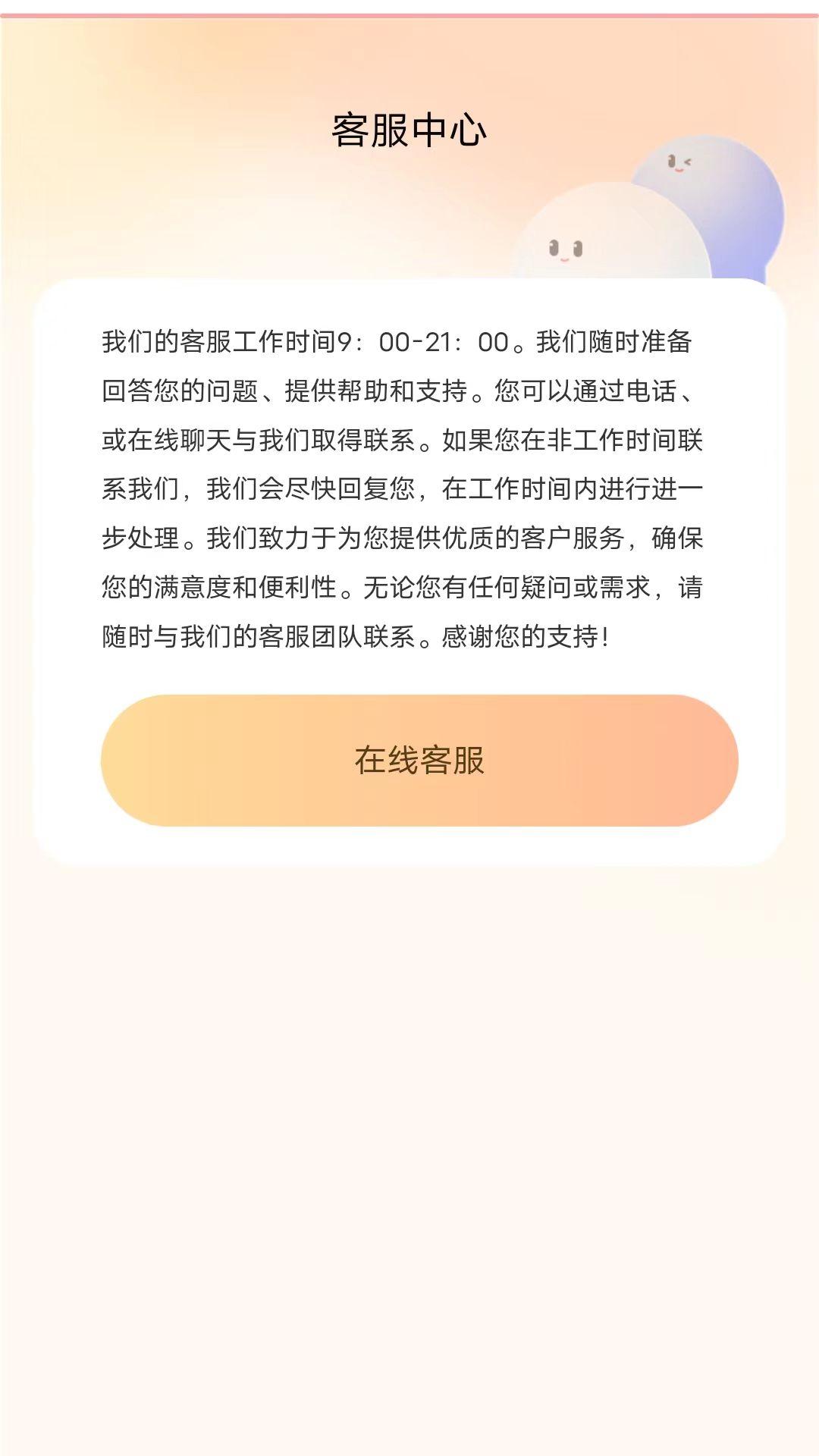 天天追短剧app红包版