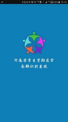 自助通app苹果版下载ios版