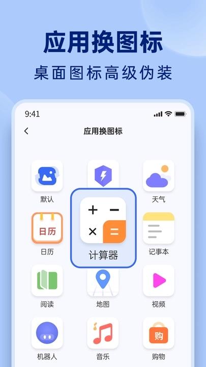 悟空相片恢复APP最新版