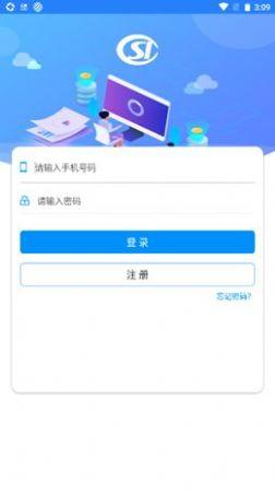 河南医保公共服务平台app下载安装