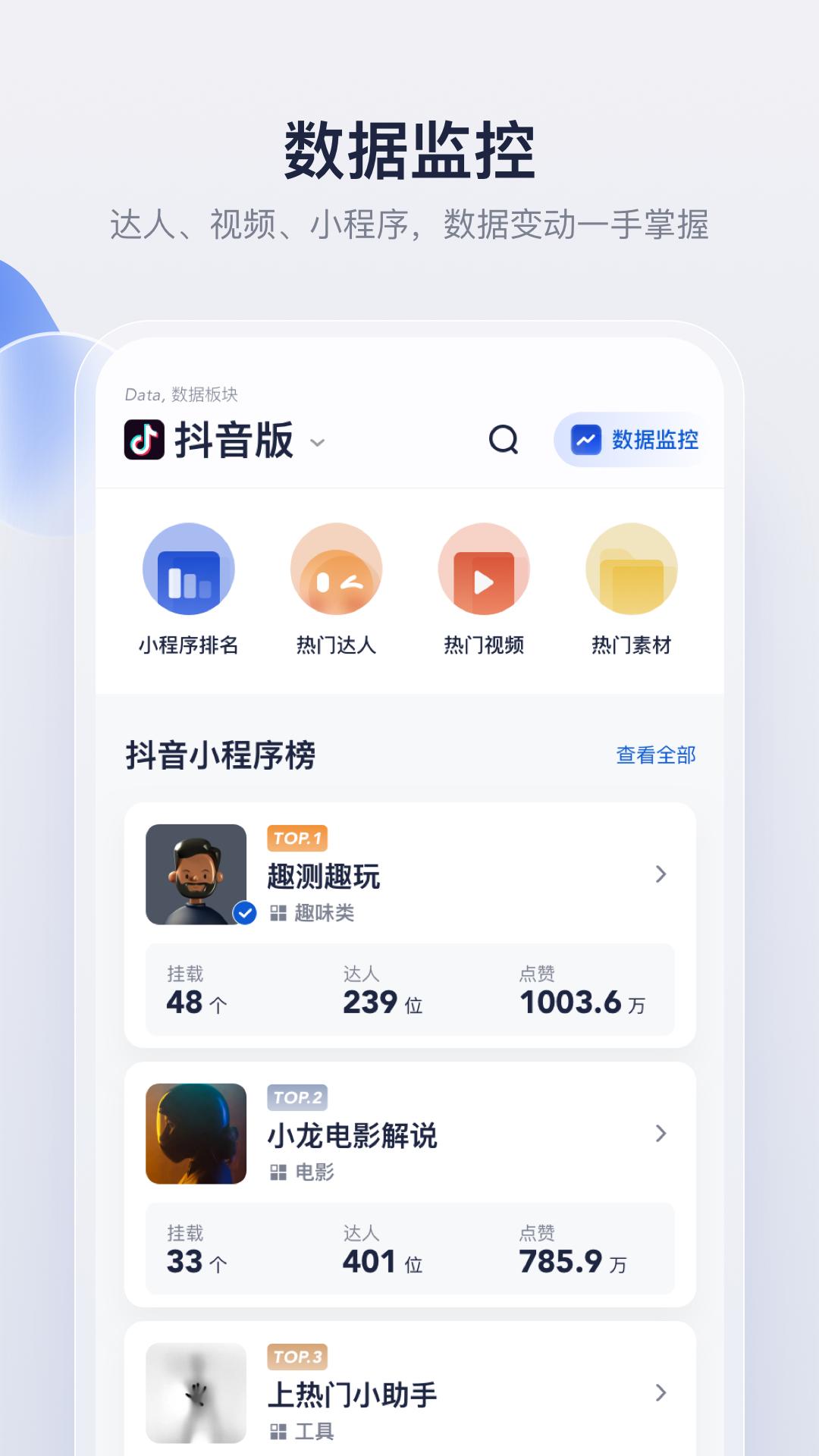 创作猫App软件官方版