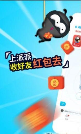 QQ虚拟好友app官方版