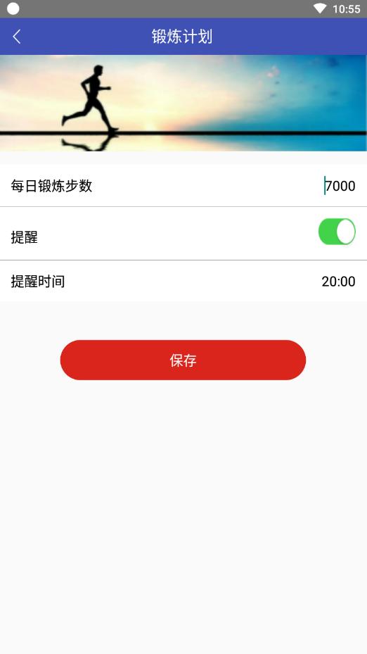 天天走财运走路领红包app官方下载