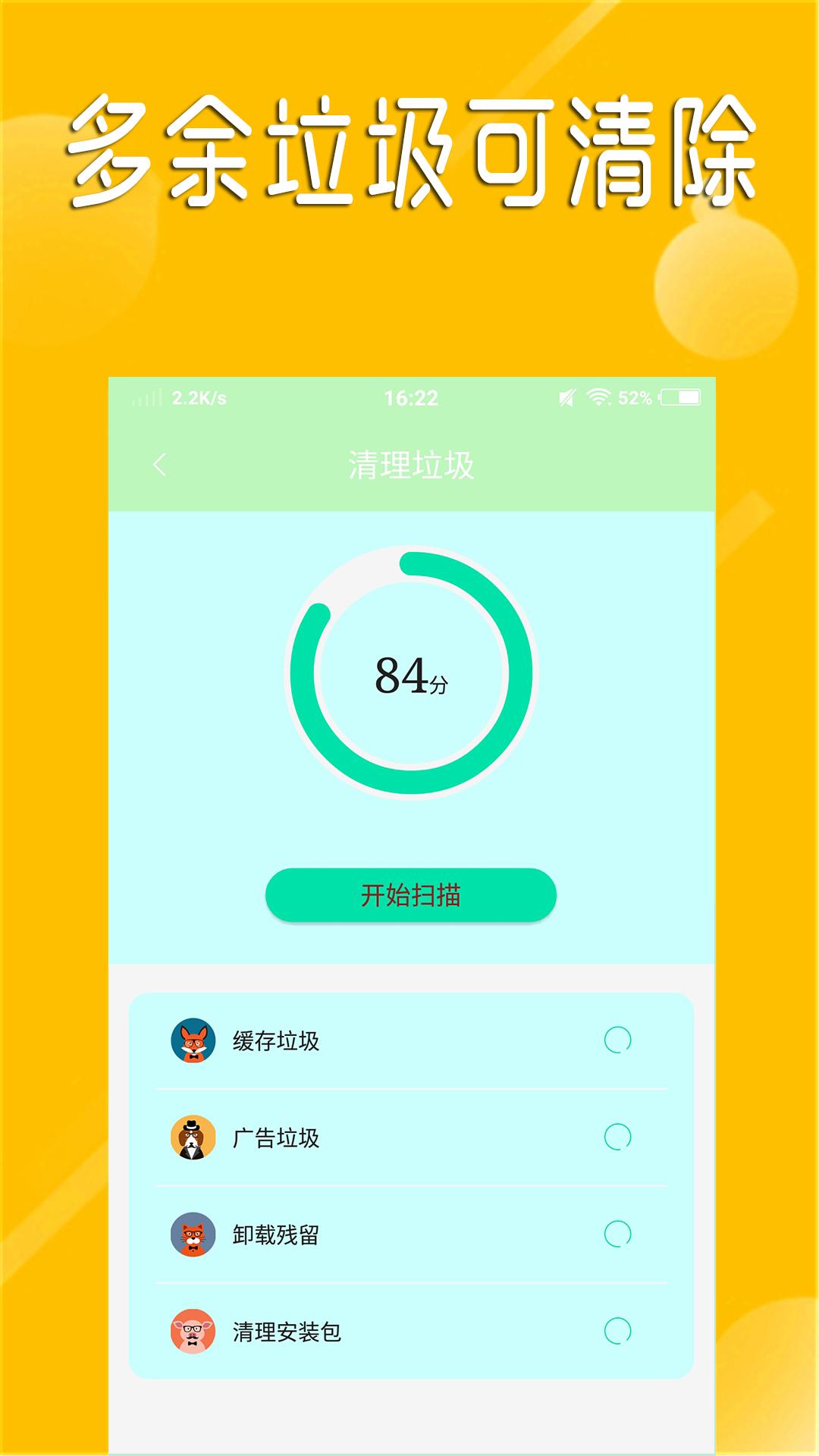 快速连wifi App官方最新版