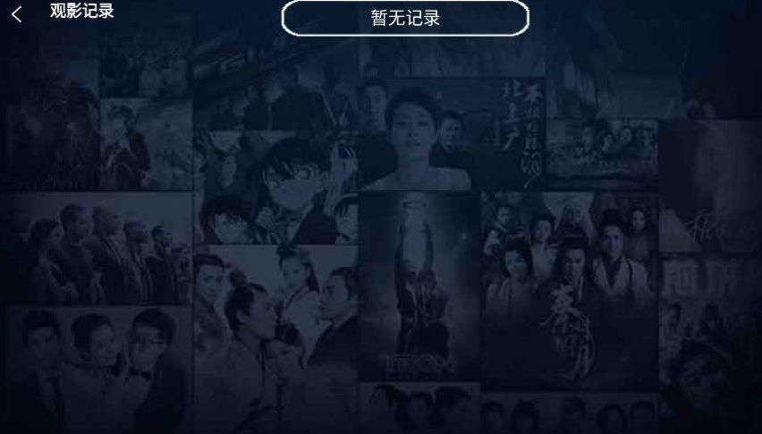 小琪追剧TV版app最新版