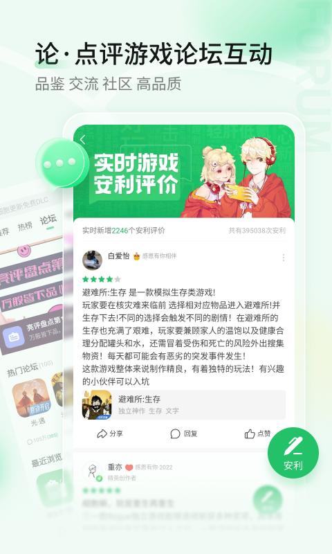 快爆手游app官方最新版本下载