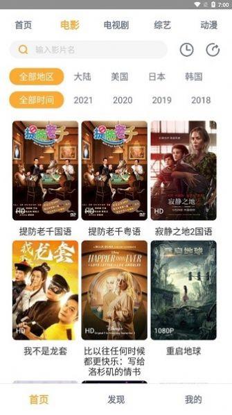 小宝影视app最新版本下载2024