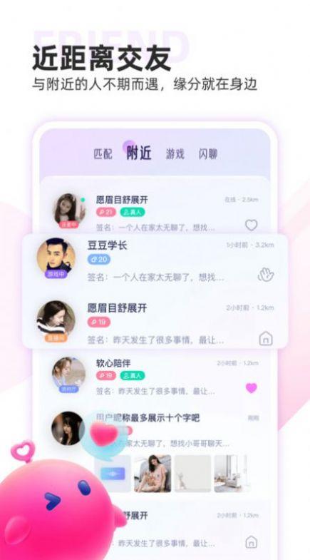 双鱼app官方最新版