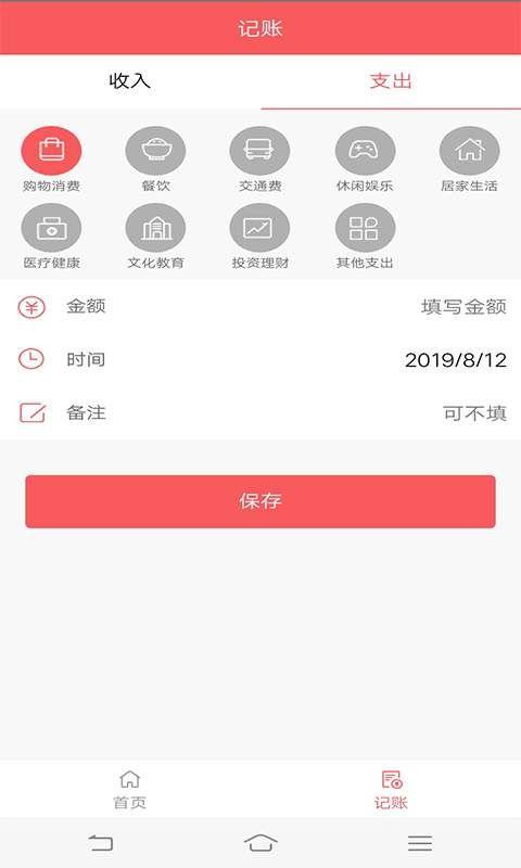 掌上宝手机小助手APP官方版下载