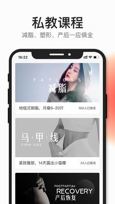 好跳APP最新版