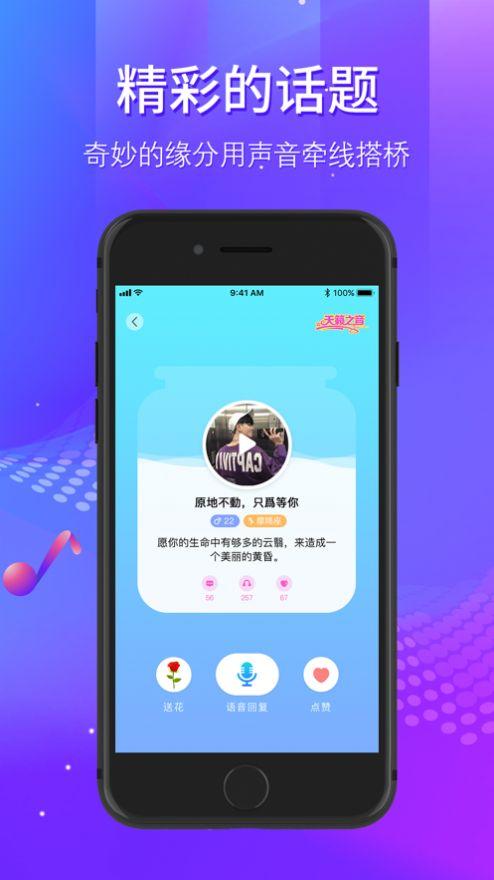 哈喽约玩app官方版（游戏开黑）