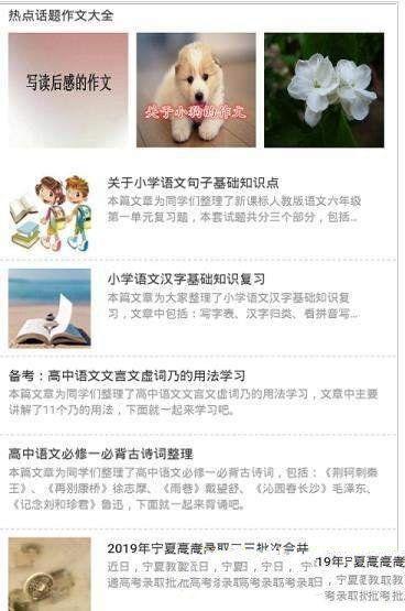 精品学习APP手机软件下载