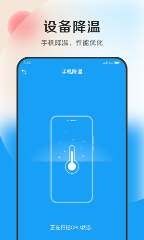 德讯文件管家app官方下载