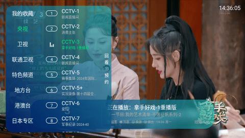 梦TV免费版app