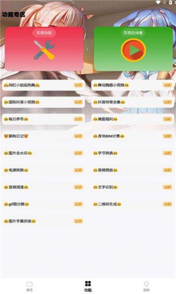 小g资源库app最新版