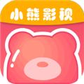 小熊影视app最新版