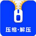 压缩解压助手app官方版