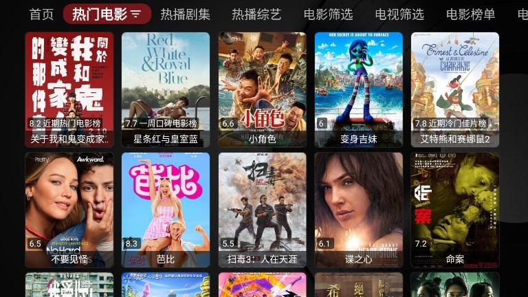 龙哥TVBox软件下载免费版