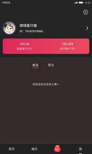 雅视YASIONAPP邀请码