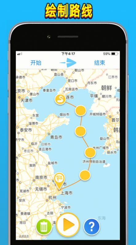 TravelBoast免费版最新下载