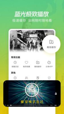 水手影视app苹果ios